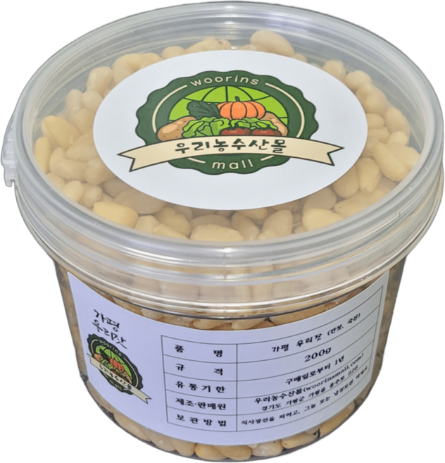 2025 햇볕 건조 햇잣 고소한 가평 우리잣, 200g, 1개