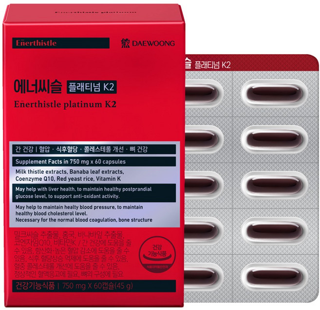 에너씨슬 플래티넘 K2, 2개