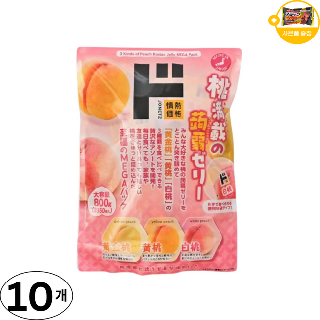 돈키호테 곤약젤리 메가사이즈 복숭아 맛 대용량 사은품 추가증정, 10개, 800g
