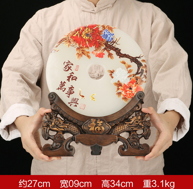 平安扣擺件天然玉石, 家和梅平安扣2362