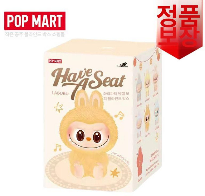 팝마트 스컬판다 블라인드 박스 아크릴케이스 리빙박스 애니메이션