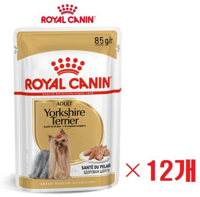 로얄캐닌 요크셔테리어 어덜트 파우치 85G 12개 1박스