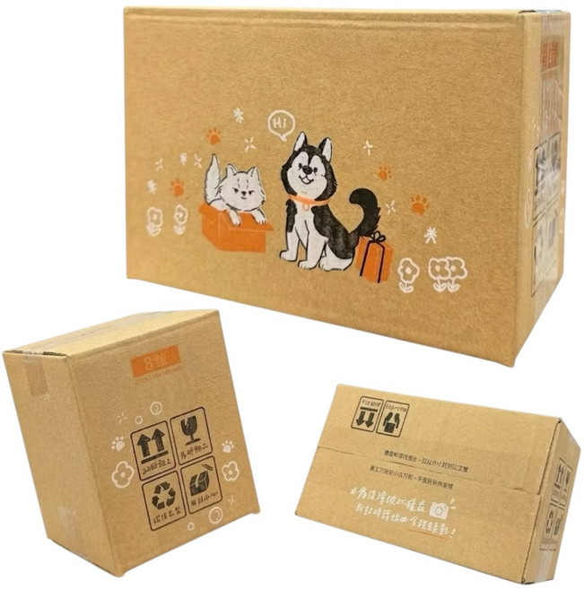 D型紙箱 26*19*12CM - 堅固耐用 提升運輸安全, 咖啡, 120個