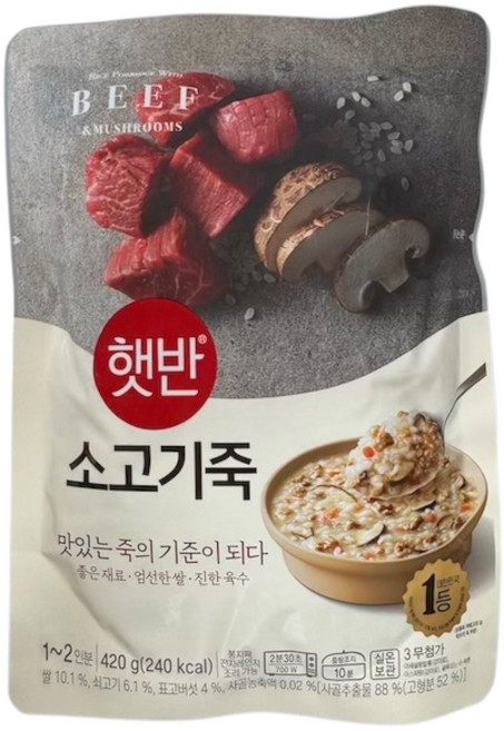 햇반 소고기죽, 420g, 5개