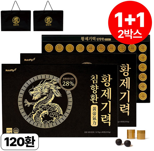 황제기력 특허성분 침향 고함량 28% 침향환 VIP선물세트 + 쇼핑백, 2박스, 225g