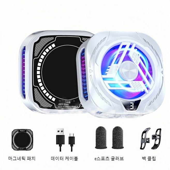 Xalara 강력 냉각마그네틱 스마 라디에이터 휴대용 무음 반도체자석 스티커 클립형 폰쿨러, 화이트, 1개, H-SRQ01