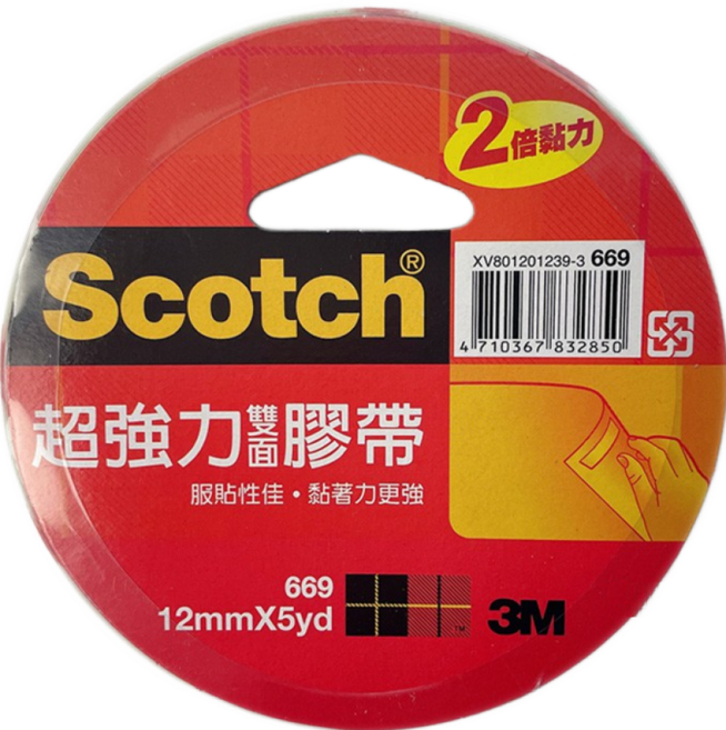 3M Scotch 669 超強力雙面膠帶 2倍黏力 x 5yd, 單色 12mm, 1個