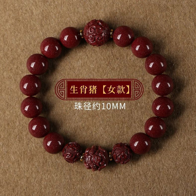 硃砂十二生肖男款手鍊，約12MM