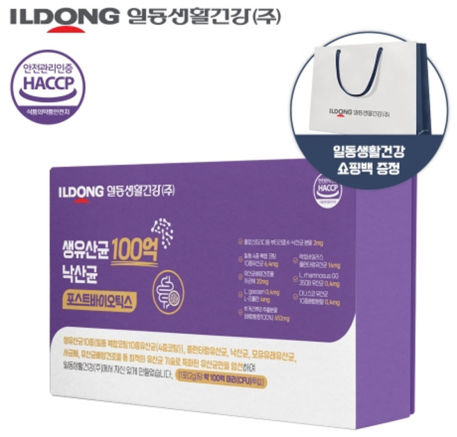 일동생활건강 생유산균 100억 낙산균 포스트바이오틱스 선물세트 (쇼핑백동봉), 2박스, 90정