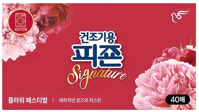 [BZJKQJK04B]피죤 섬유유연제 플라워페스티벌 40매, 1개