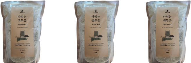 가루선생 타먹는 생두유 서리태 99.3, 500g, 3개