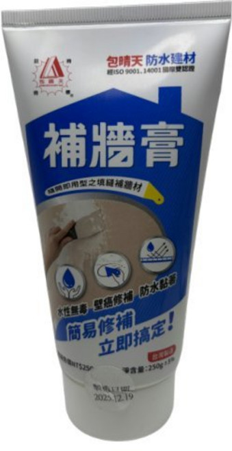 包晴天 補牆膏 壁癌修補 防水建材, 1個