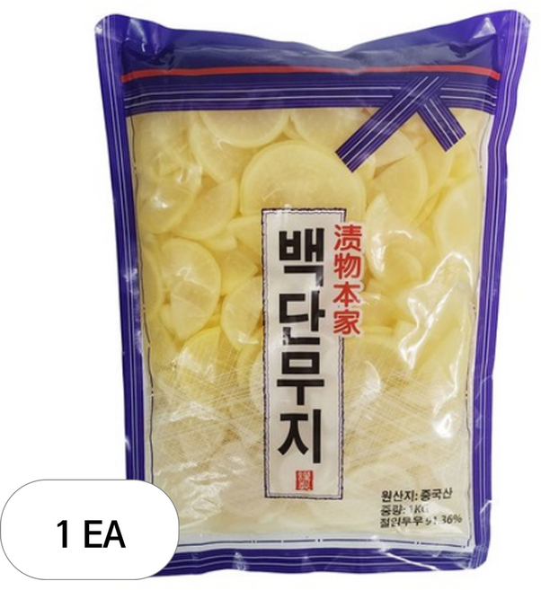 수입식자재 그로서리 시큼하고 짭쪼름한 하나 백단무지 1kg 수입식품, 1개