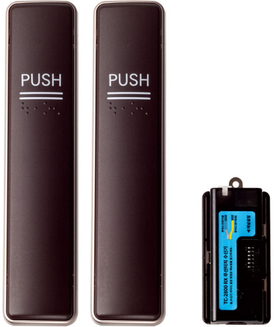 태양자동문 S-TOL1101 1202 1403 대용 무선스위치 세트, 1개