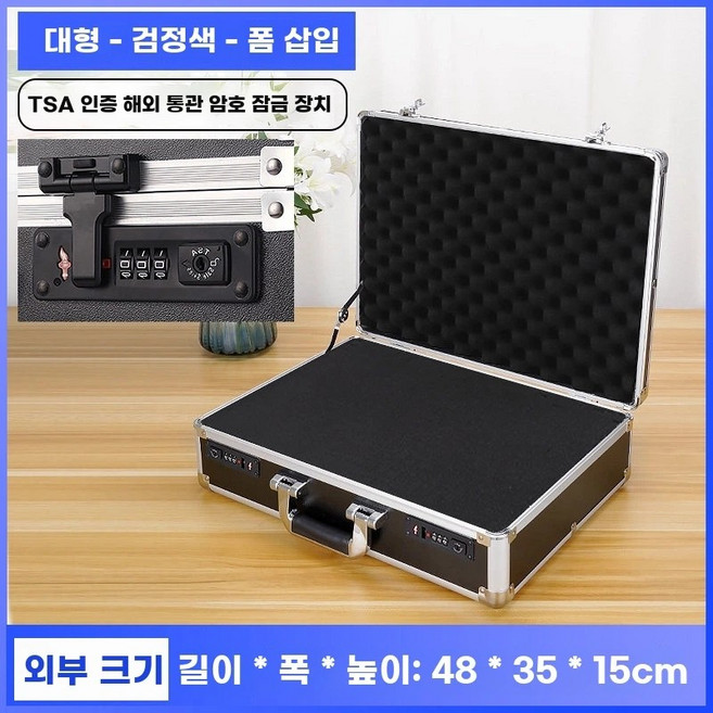 이동식공구함 촬영장비 음향기기 공구박스 이동식 휴대용, O. 대형 업그레이드 커스텀 코드 블랙  DI, A., 1개, 1개