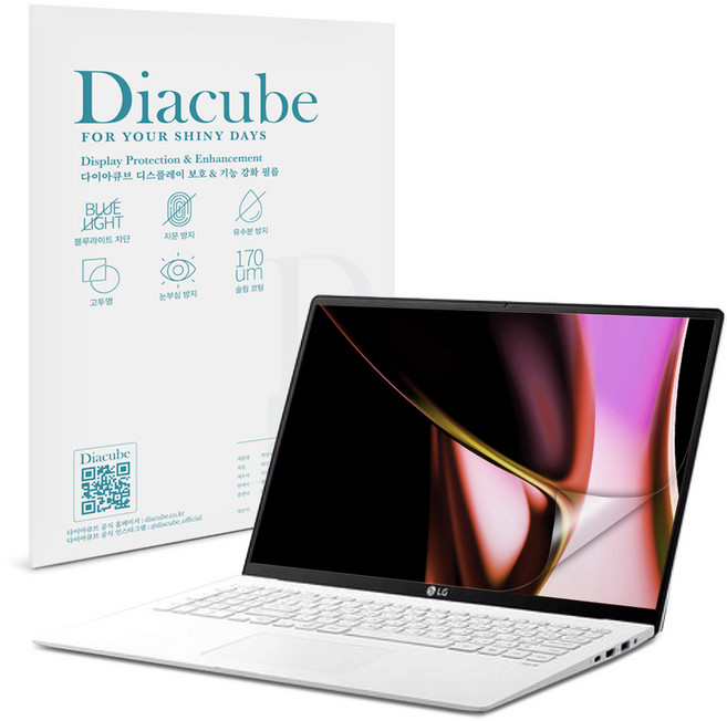 다이아큐브 엘지 그램 15 39.6cm 15Z90S/15ZD90S 저반사 지문방지 블루라이트차단 액정보호필름, 1개