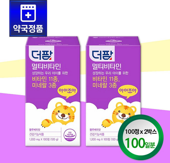 더팜 멀티비타민 총 100정 x 2박스 블루베리맛 츄어블 14종 멀티비타민미네랄, 200정, 1박스