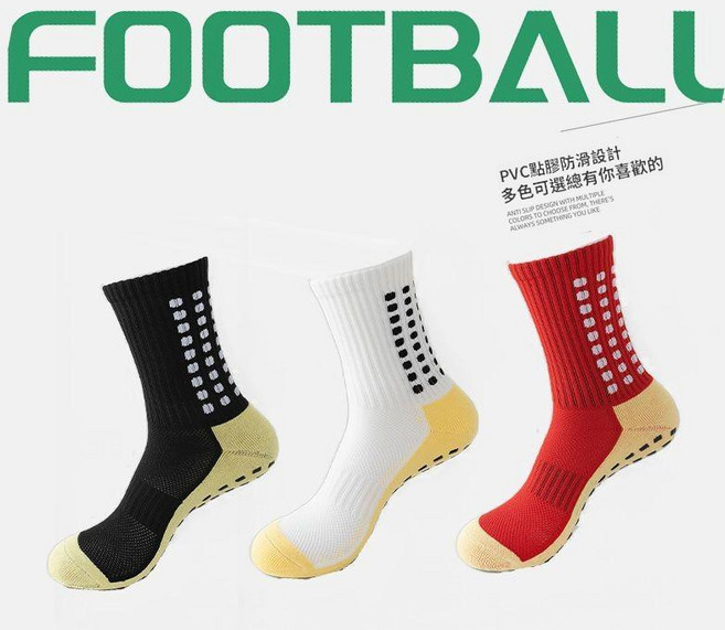 男士訓練硅膠防滑襪 吸汗網眼透氣長筒籃球襪 成人足球防滑底襪子