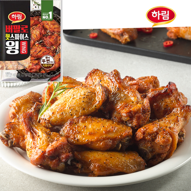 하림-버팔로 핫 스파이스 윙 1kg, 2개