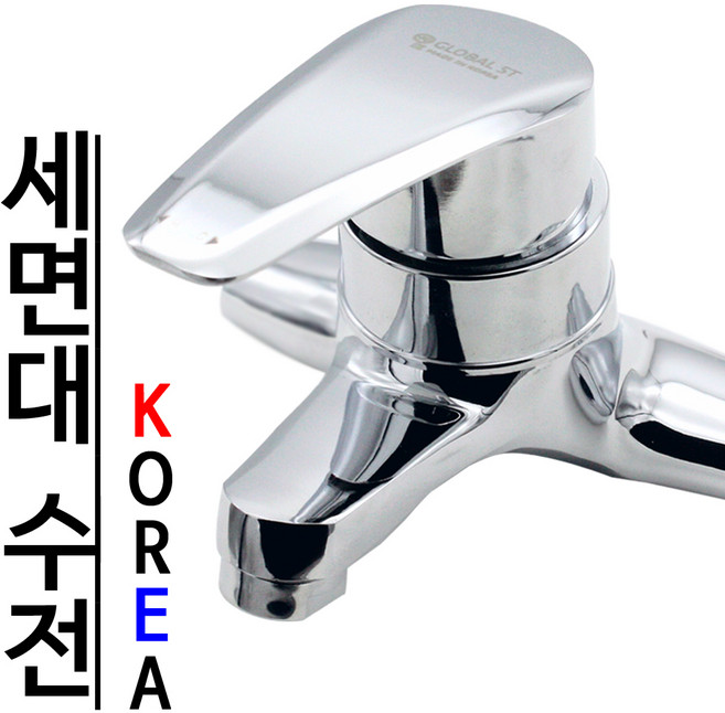 바스텔러 국산 욕실 세면대 수도꼭지 세면기 수전 BT-01, 1개