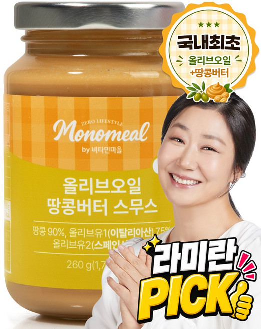 비타민마을 모노밀 올리브오일 땅콩버터 스무스, 1개, 260g