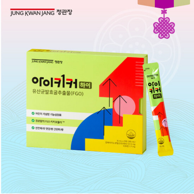 [M]정관장 아이키커 하이 1박스, 315ml