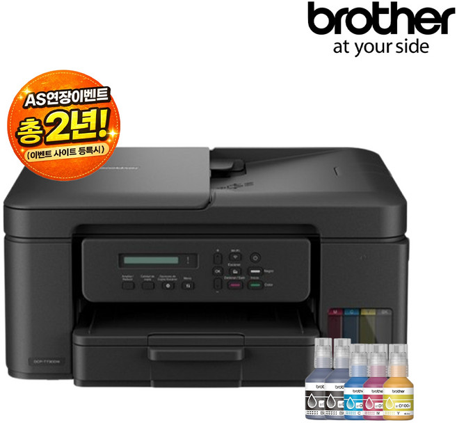 브라더 DCP-T730DW (잉크포함) 정품 무한 잉크젯 복합기 인쇄 복사 스캔 무선WiFi 자동양면인쇄 헤드셀프크리링