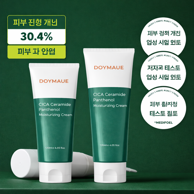 세라마이드 크림 PDRN재생크림 레이저치료후 피부과재생크림 덱스판테놀크림 피부재생 크림 얼굴 홍조 크림1위 고함량 egf 재생크림 점빼고재생크림 병풀추출물 이지에프 재생크림, 3개, 50ml