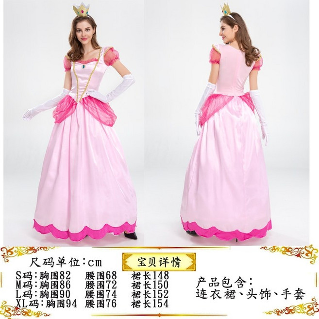 성인 피치공주드레스 드레스 귀여운 gig 할로윈 프린세스 의상 코스프레 슈퍼마리오 여아