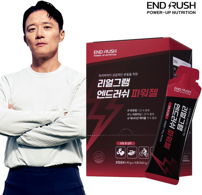 엔드러쉬 파워젤 고함량 에너지젤, 1박스, 14회분