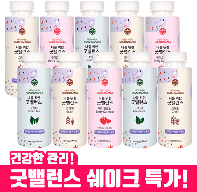 식사대용 굿밸런스 쉐이크 그레인 50g 10입 오트밀 단백질 식이섬유 유산균, 1개