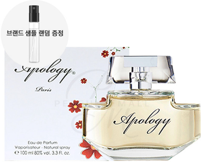 SPPC 향수 어팔러지 오드퍼퓸 100ml + 샘플 증정, 1개