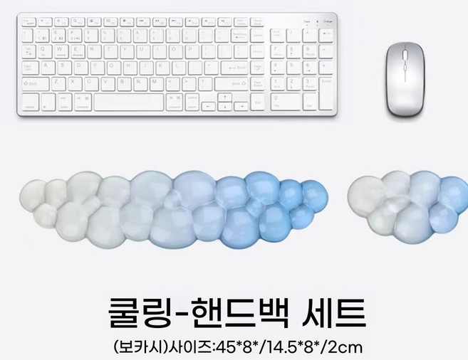 손목 받침대 패드 키보드 손목 받침대 세트, 그러데이션블루1세트