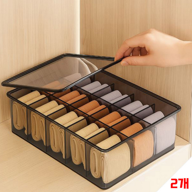 드흐으 뚜껑 깔끔정리 양말정리함 속옷정리함, 2개, 양말15칸