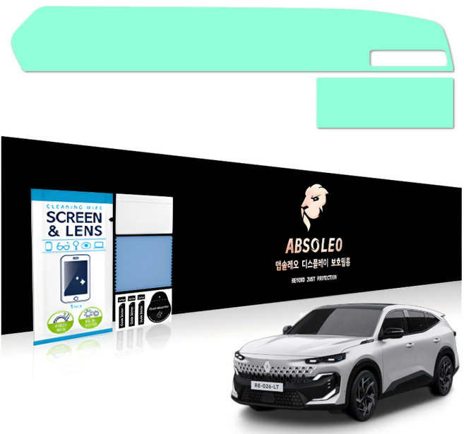 앱솔레오 차량 네비게이션 액정 보호필름 저반사 먼지방지, 1세트, 필랑트 (지문방지)