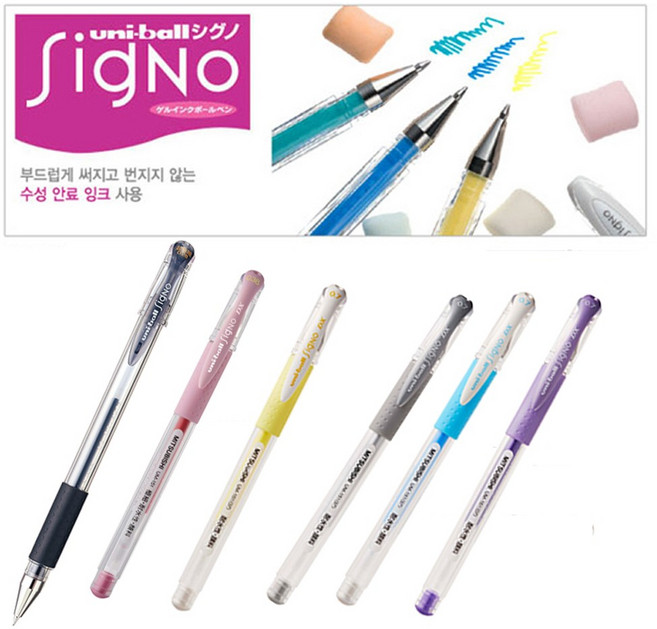 uni ball 시그노 UM-151 0.28mm 0.38mm 0.5mm 0.7mm 시그노 리필 중성볼펜 겔잉크 미쓰비시 유니볼, UM-151-07(0.7mm 화이트)