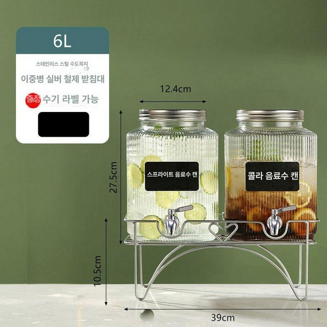 담금주 디스펜서 발효용 용기 꼭지형 와인 술병 양조용, 4l 세로 줄무늬 + 이중 실버 철제 304, 1개, 1L