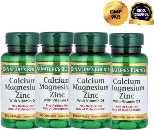 2+2 네이처스 바운티 칼슘 마그네슘 아연 비타민D3 함유 100정, 4개