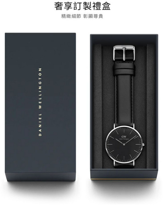 Daniel Wellington DW 手錶 爵士黑真皮皮革