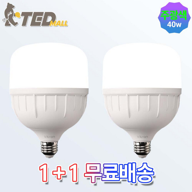 [티이디 몰 1+1] 비츠온 LED T-벌브 E26 40W 전구, 주광색, 2개