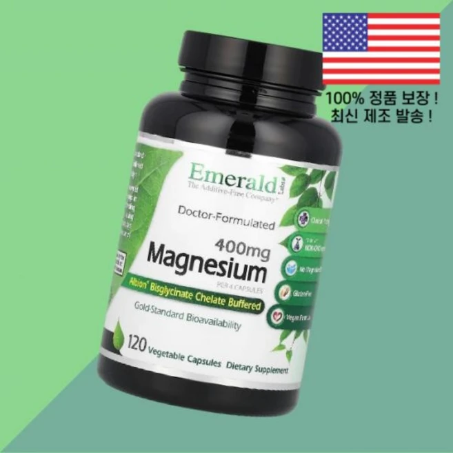 에메랄드 래버래터리스 마그네슘 식물성 베지캡슐 120정 100mg Emerald Laboratories Magnesium 120 Vegetable Capsules per Cap - 쿠팡