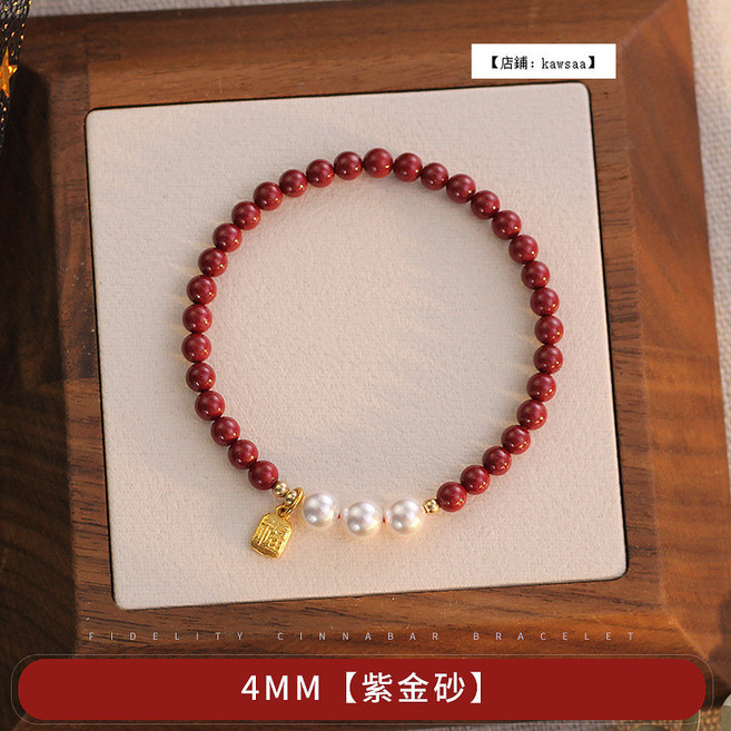 福氣來 精選硃砂珍珠手鏈 佛珠轉運寓意首飾