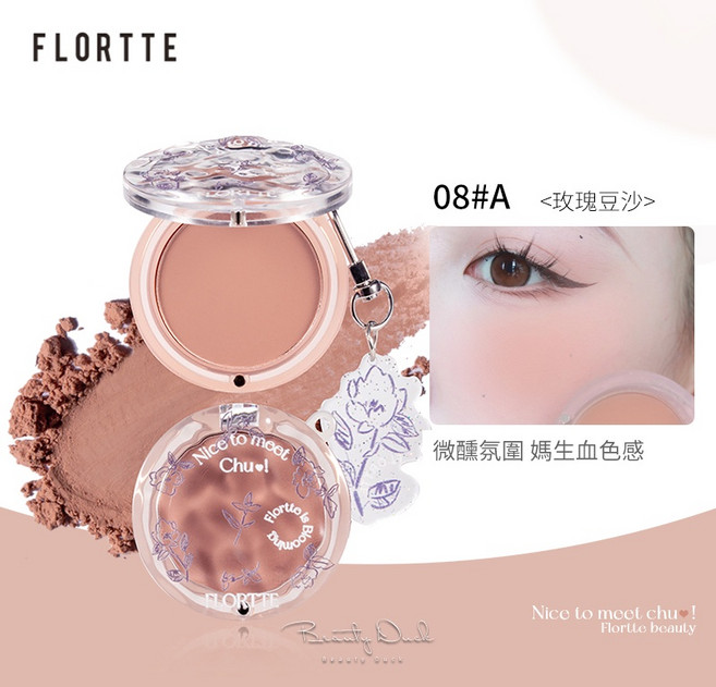 FLORTTE 花洛莉亞 初戀系列單色腮紅, 1個, 08#A<玫瑰豆沙>~26/12