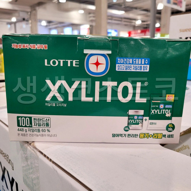 롯데자일리톨 오리지날 껌, 448g, 1개