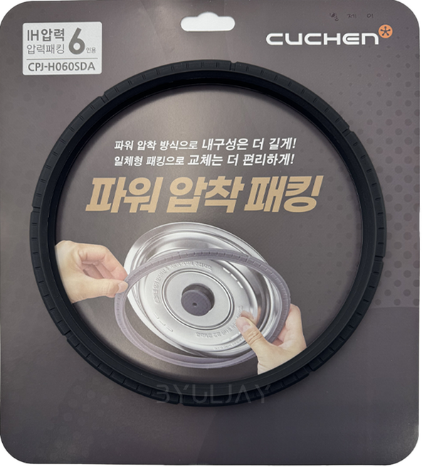 쿠첸 6인용 고무패킹 CPJ-H060SDA CPJ-H060SDA CRT-RPK0670W CRT-RPK0670WCN CRT-RPK0670WUS, 1개