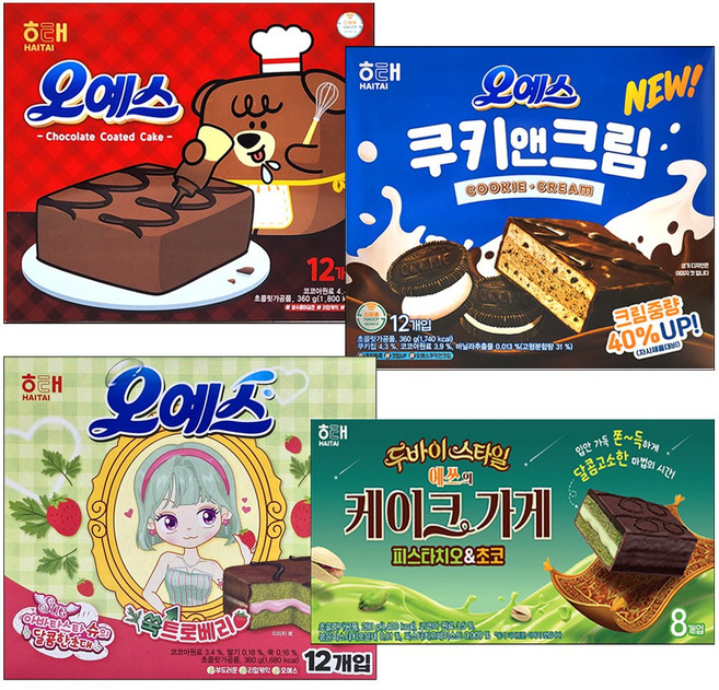(오예스4종세트) 오리지널+쿠키앤크림+쑥트로베리+피스타치오&초코 1360g