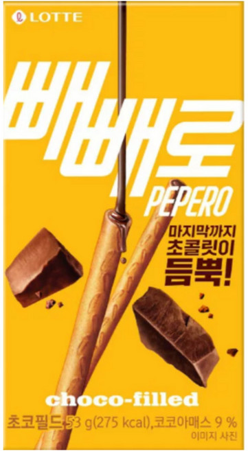 롯데 초코필드(누드) 빼빼로 53g x 1개 빼빼로데이