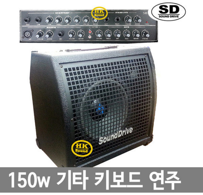 SM-150E/150W멀티앰프스피커 기타 반주기 에코 키보드, sm-300