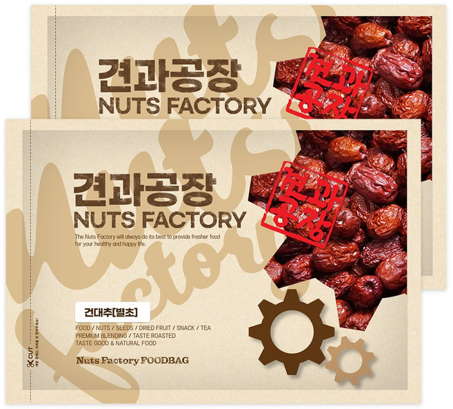 잘생긴 국산 건대추 1kg(500gx2봉) 햇 대추 별초 경산대추 대추칩 말린대추, 2개, 별초 500g