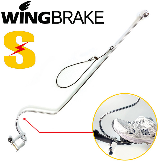 윙브레이크S 초보운전 운전연수봉 보조브레이크 브레이크봉 장롱면허 연수봉 도로연수